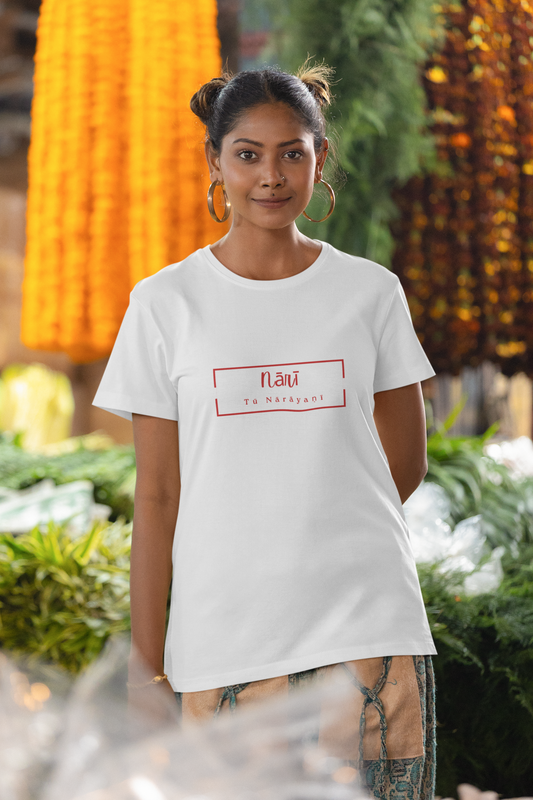 Nari Tu Narayani (Minimalist) — Women’s Classic Crew T-Shirt